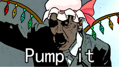 【元首】pump卍it